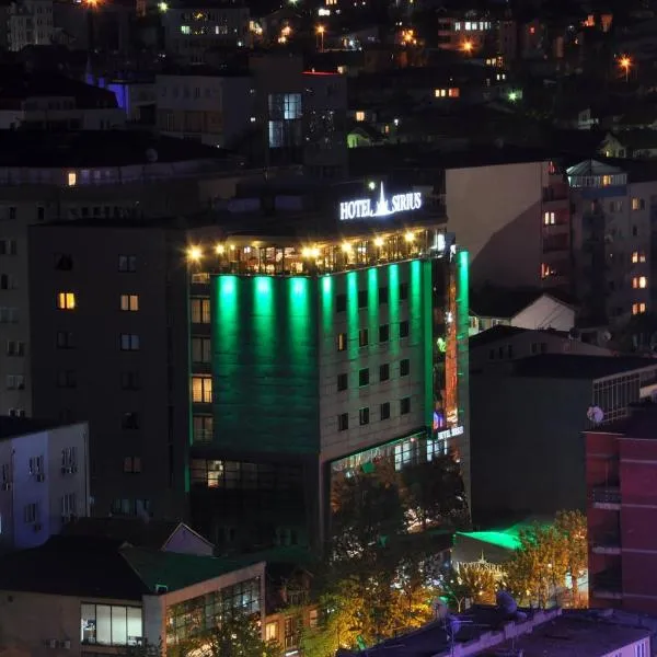 天狼星酒店 ，位于Kosovo Polje的酒店