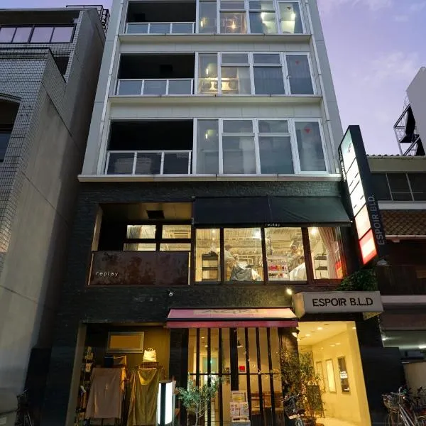 Santiago Guesthouse Hiroshima，位于广岛的酒店