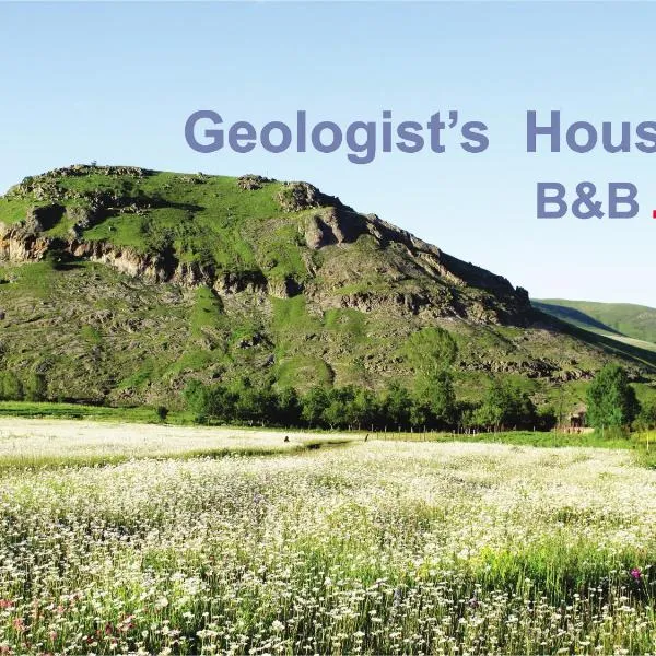 Geologist's House，位于Garrgarr的酒店