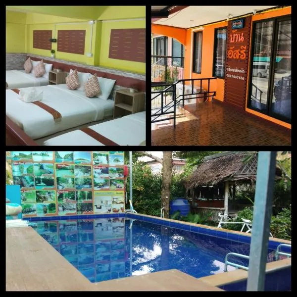 Baan Asree บ้านอัสรี，位于奥南海滩的酒店