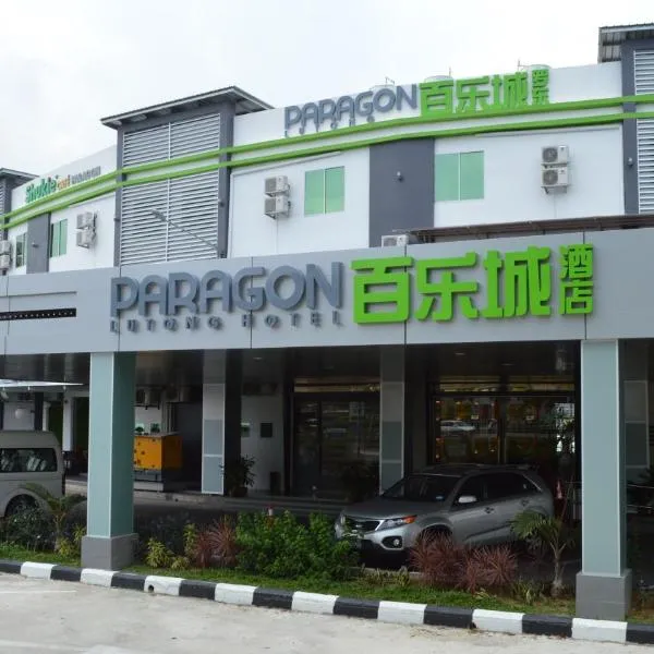 帕拉贡路通酒店，位于Kampong Tudan的酒店