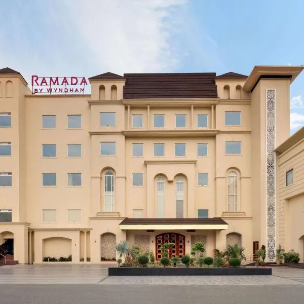 Ramada by Wyndham Kapurthala，位于Kapūrthala的酒店