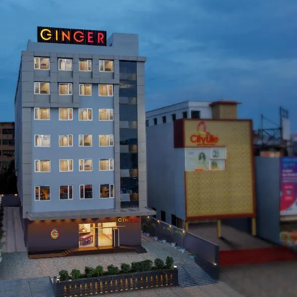 Ginger Patna，位于Dānāpur的酒店