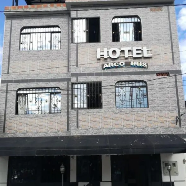 Hotel Arcoiris Girardot，位于San Rafael的酒店