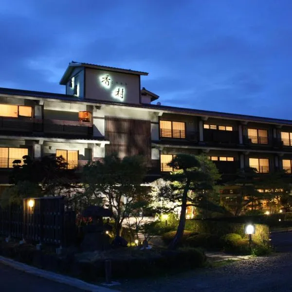 Matsushima Koumura，位于松岛町的酒店