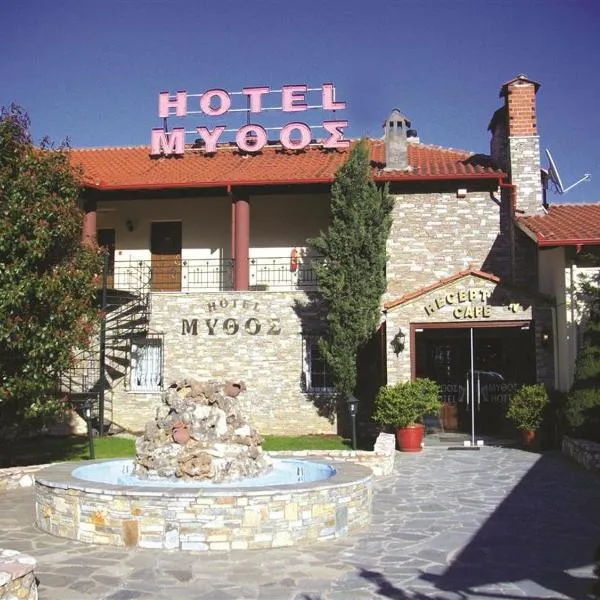 神话酒店，位于Ritíni的酒店