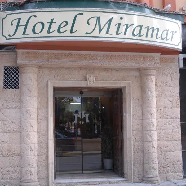 米拉玛酒店，位于弗龙特拉堡的酒店