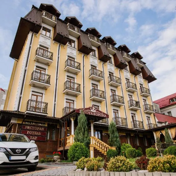 Курортний Готель Золота Корона，位于Leshnya的酒店