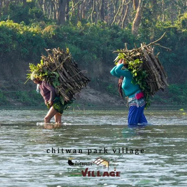 Hotel Chitwan Park Village，位于索拉哈的酒店