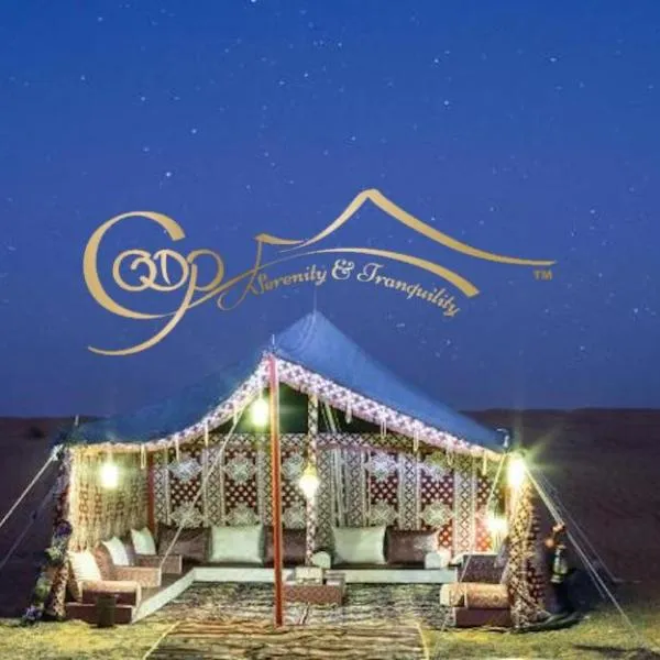 Starwatching Private Camp，位于Ḩawīyah的酒店