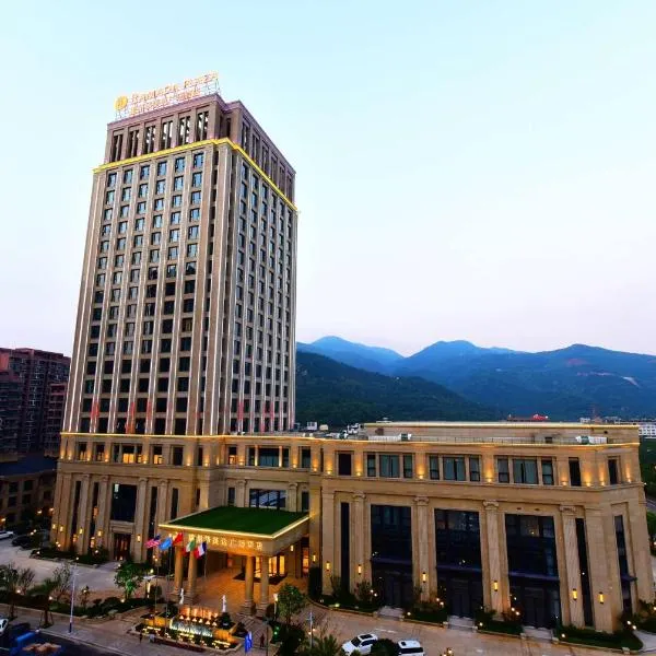 温州华美达广场酒店，位于Shanxia的酒店