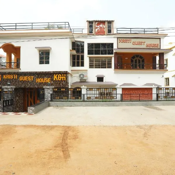 Kristi Guest House, Shantiniketan，位于Basudha的酒店