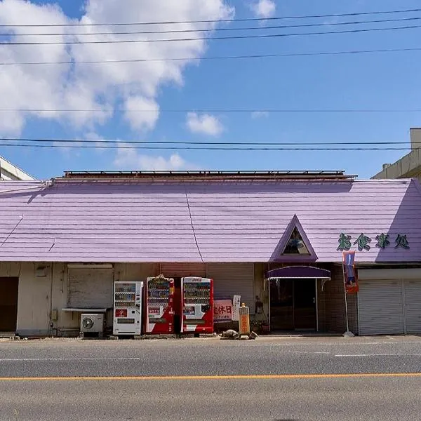 Minshuku Atsuhama，位于南淡路市的酒店