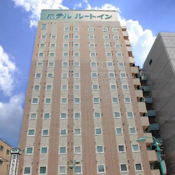 一宫站前路酒店，位于Inazawa的酒店