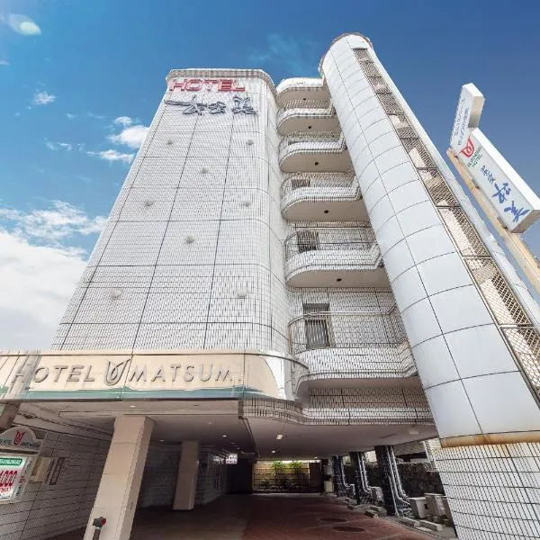 Tabist Annex Matsumi，位于别府的酒店