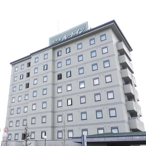 多治见路线酒店，位于Kawabe的酒店