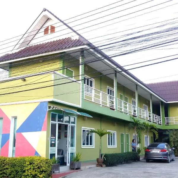 บ้านอารีย์，位于Ban Wiang Kok的酒店