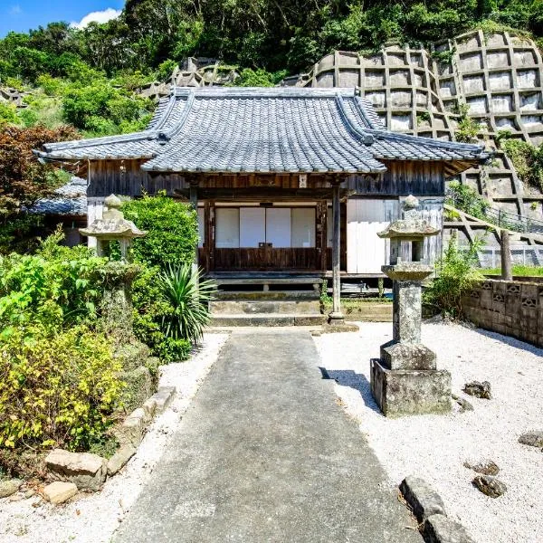 Oteragoto，位于五岛的酒店