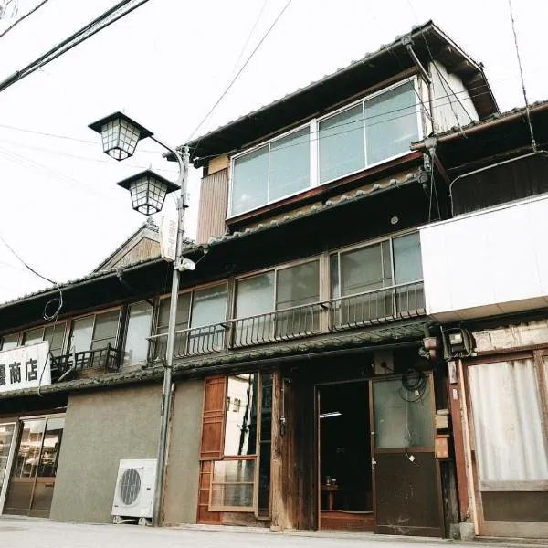 はたご屋 霧中，位于大洲的酒店