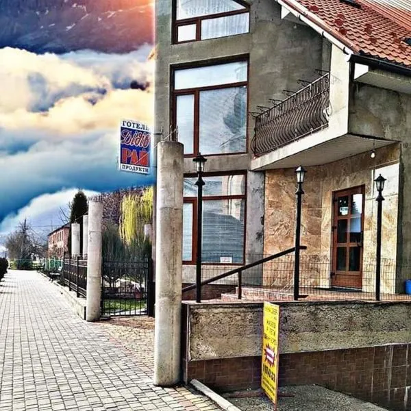 Дідів Рай，位于Knyazevka的酒店