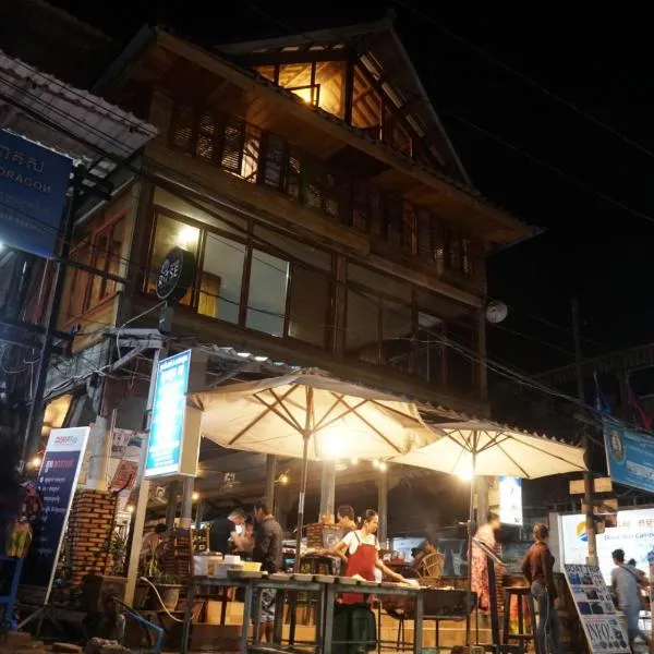 白色玫瑰旅馆，位于瓜隆岛的酒店