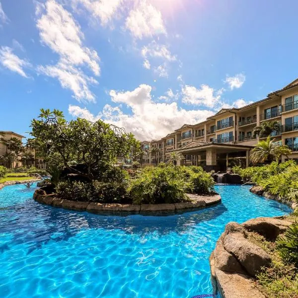 Waipouli Beach Resort，位于Anahola的酒店