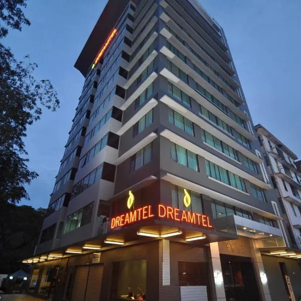哥打京那巴鲁梦想酒店，位于Kampong Nasob的酒店