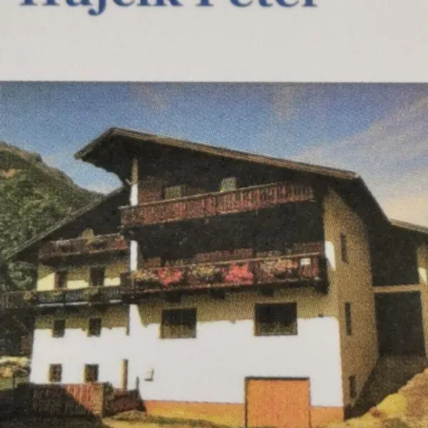 Ferienwohnung Peter，位于乌姆豪森的酒店