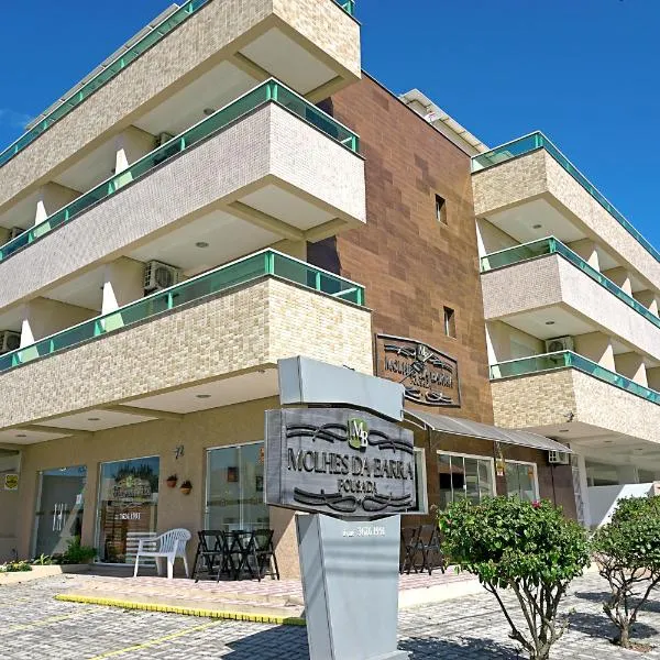 摩尔赫斯大巴拉旅馆，位于托雷斯的酒店