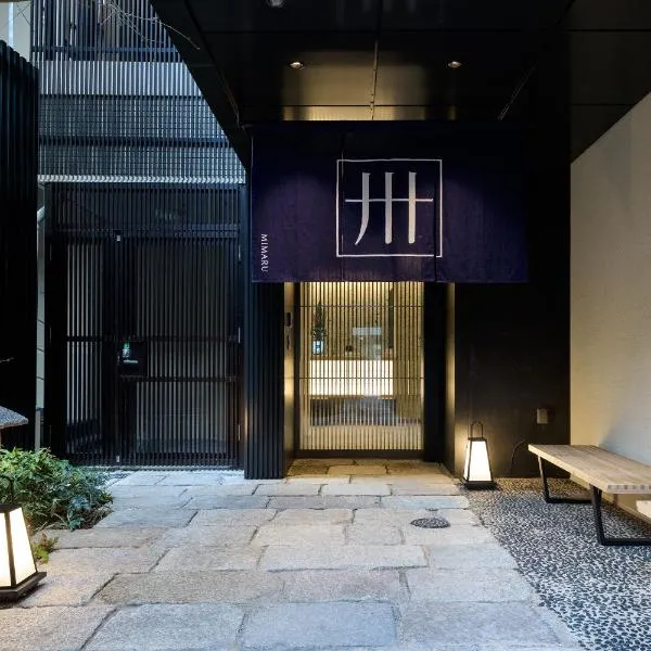 MIMARU東京 赤坂 ，位于东京的酒店