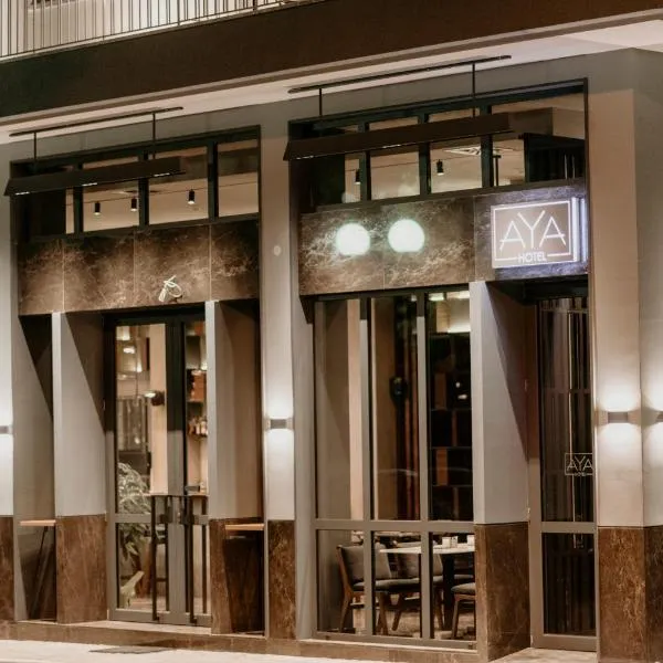 Aya Hotel，位于泰克斯克的酒店