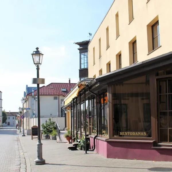 Hotel-Restaurant Smilga，位于Vilainiai的酒店