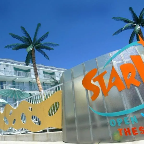 斯达鲁斯酒店，位于斯通港的酒店