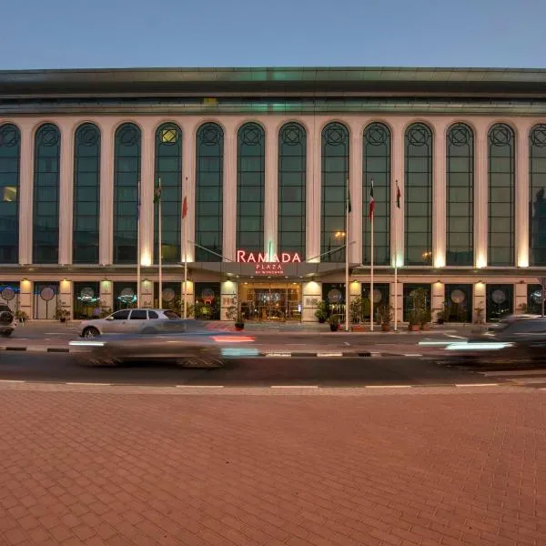 Ramada Plaza by Wyndham Dubai Deira，位于迪拜的酒店