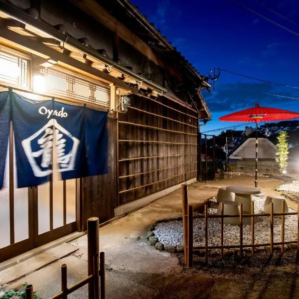 Oyado Ryu / Vacation STAY 54218，位于长崎的酒店