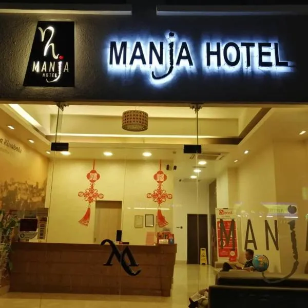 芒亚酒店，位于Putatan的酒店