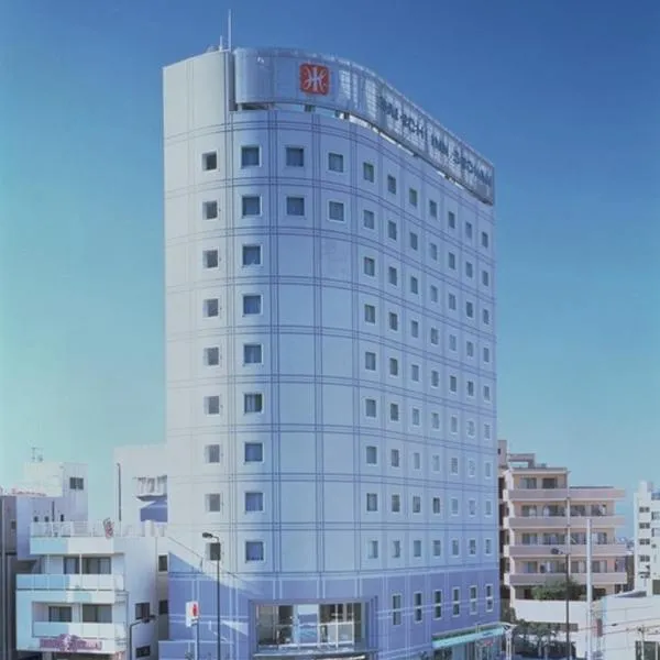 DAI-ICHI INN SHONAN，位于藤泽的酒店