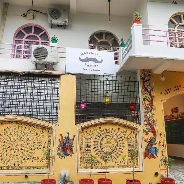 Moustache Khajuraho，位于克久拉霍的酒店