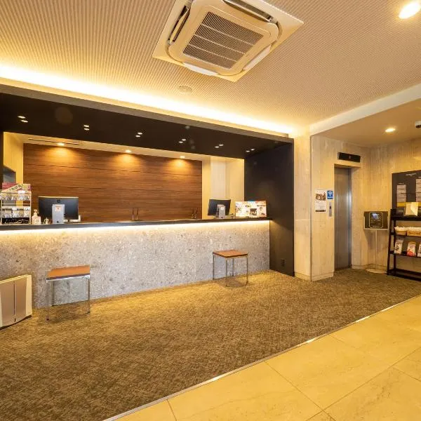 草津第一酒店，位于栗东的酒店