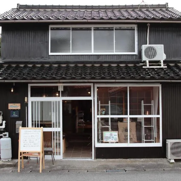 Little Bird Inn 旧Minato Guesthouse，位于美保关町的酒店