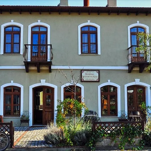 Mansion of Kerkini，位于Káto Poróïa的酒店