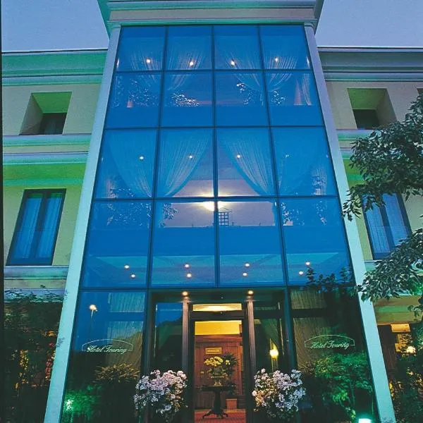 旅游酒店，位于基亚里的酒店