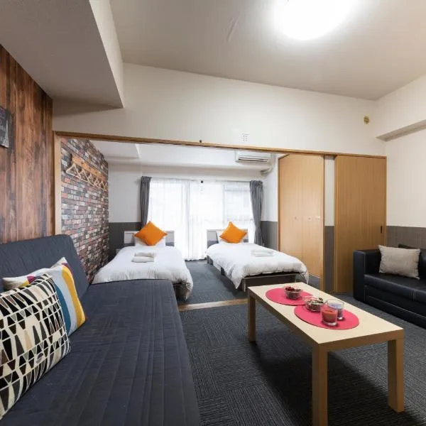 Grande Famille Shimanouchi Dotonbori Condo，位于大阪的酒店