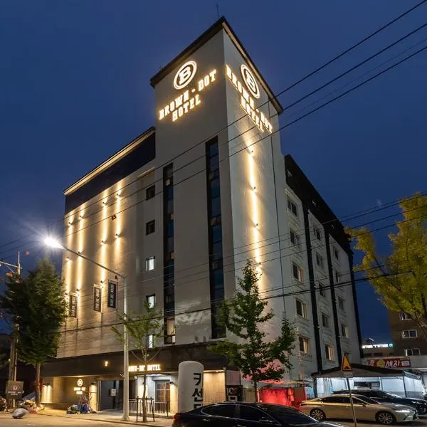 Brown Dot Hotel Seong Seo，位于Chilgok的酒店