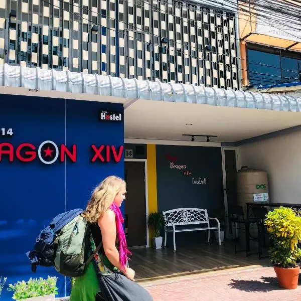 Dragon XIV，位于班敦孟的酒店