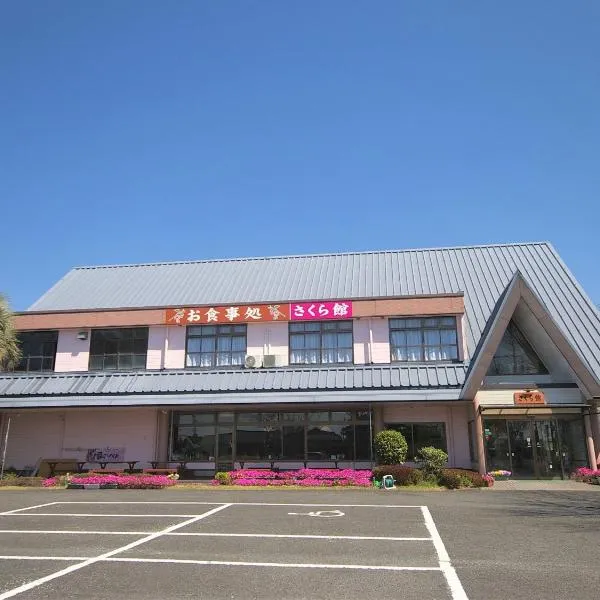 Sakurakan，位于Chiran的酒店