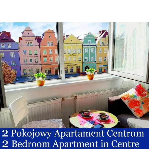 Apartament Przy Starówce - Stella，位于博莱斯瓦维茨的酒店