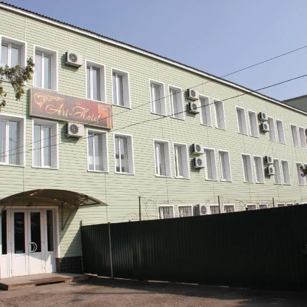 Art Hotel，位于Utkonosovka的酒店