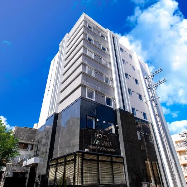 Hotel Lantana Naha Matsuyama，位于Jitchaku的酒店