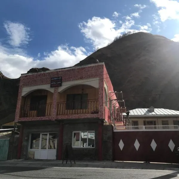 WATERFALL，位于Ukhat'i的酒店